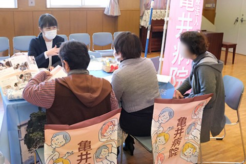 徳島県圏域別看護職員就職マッチングフェア